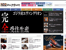 Tablet Screenshot of dankaijr.com